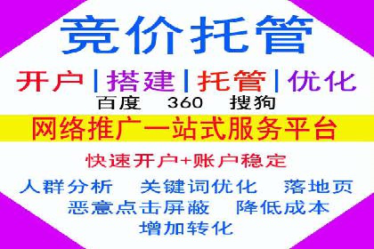 实战经验：教你如何优化百度推广效果